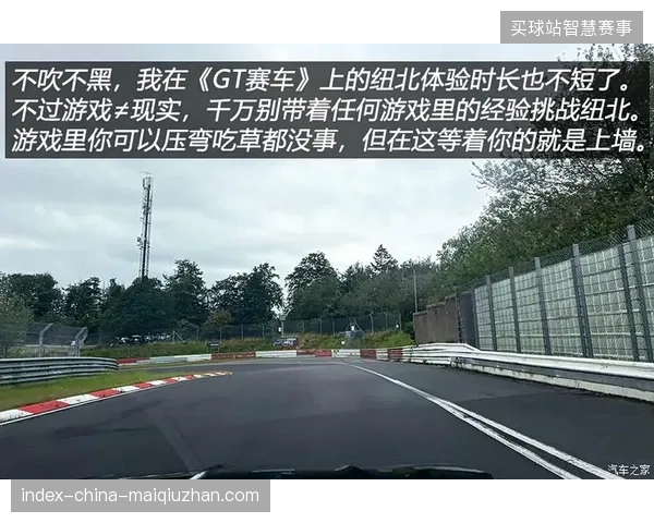 北加州世界杯组委会通过节点位移介入安防监测网络以纠正人车动线冲突